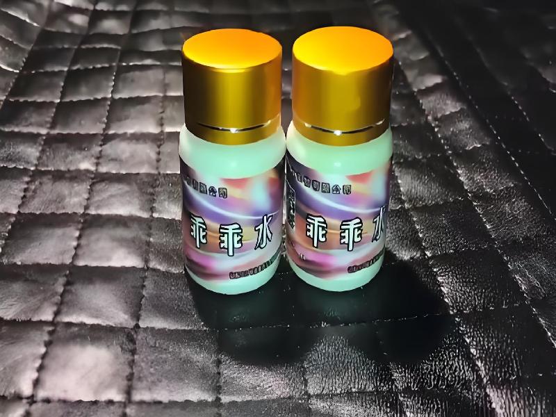 女士专用红蜘蛛4722-IP6型号